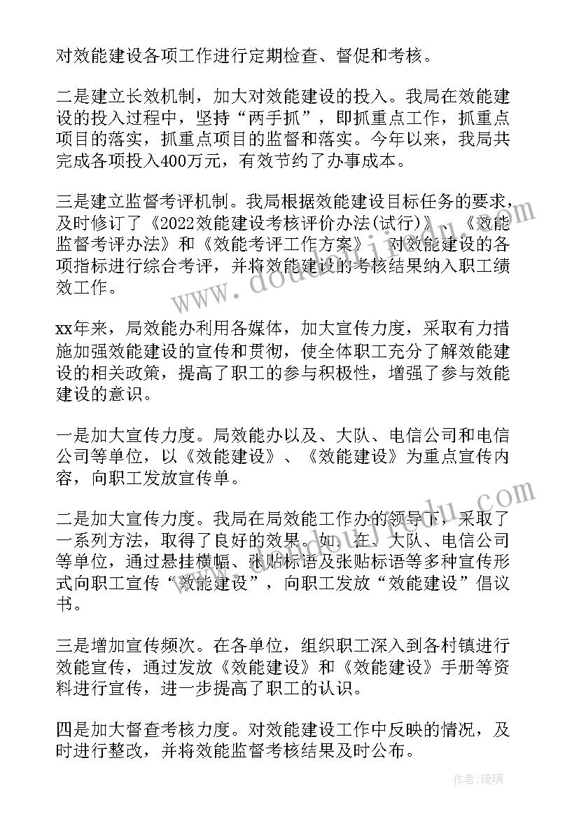 2023年警察年度考核个人总结(通用11篇)