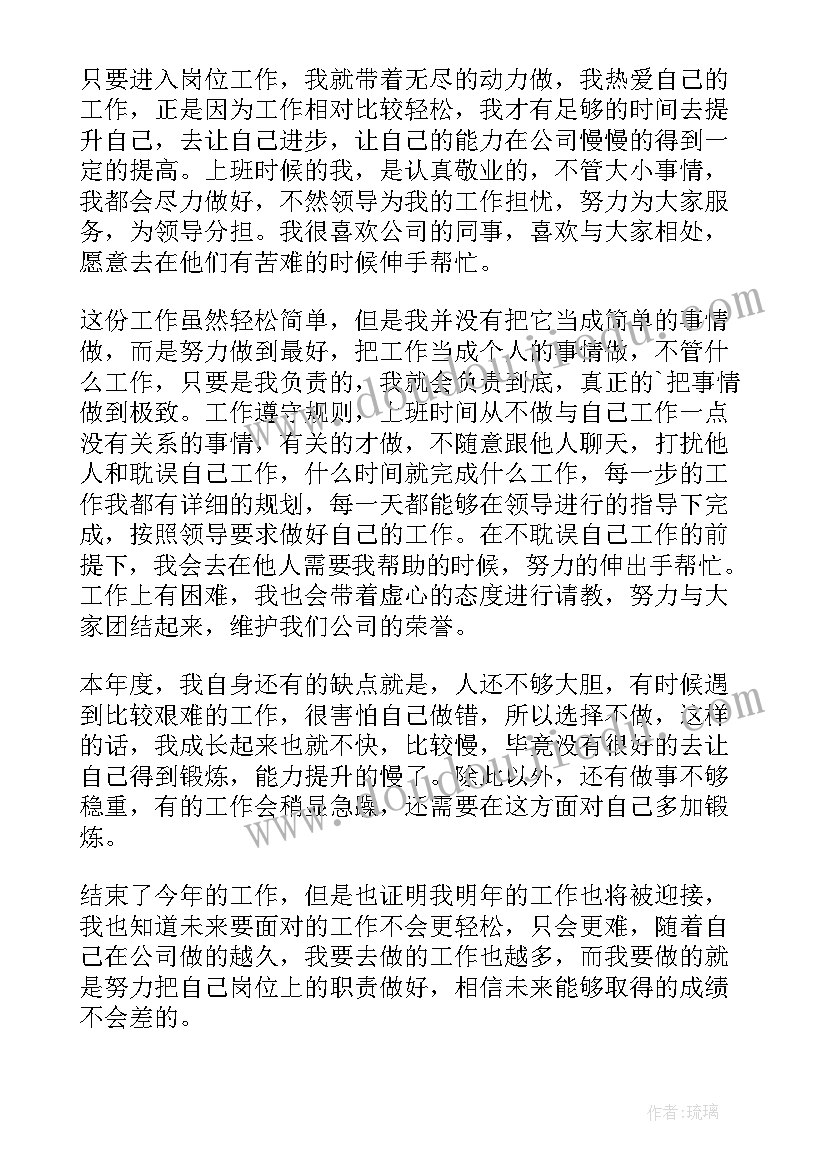 2023年警察年度考核个人总结(通用11篇)