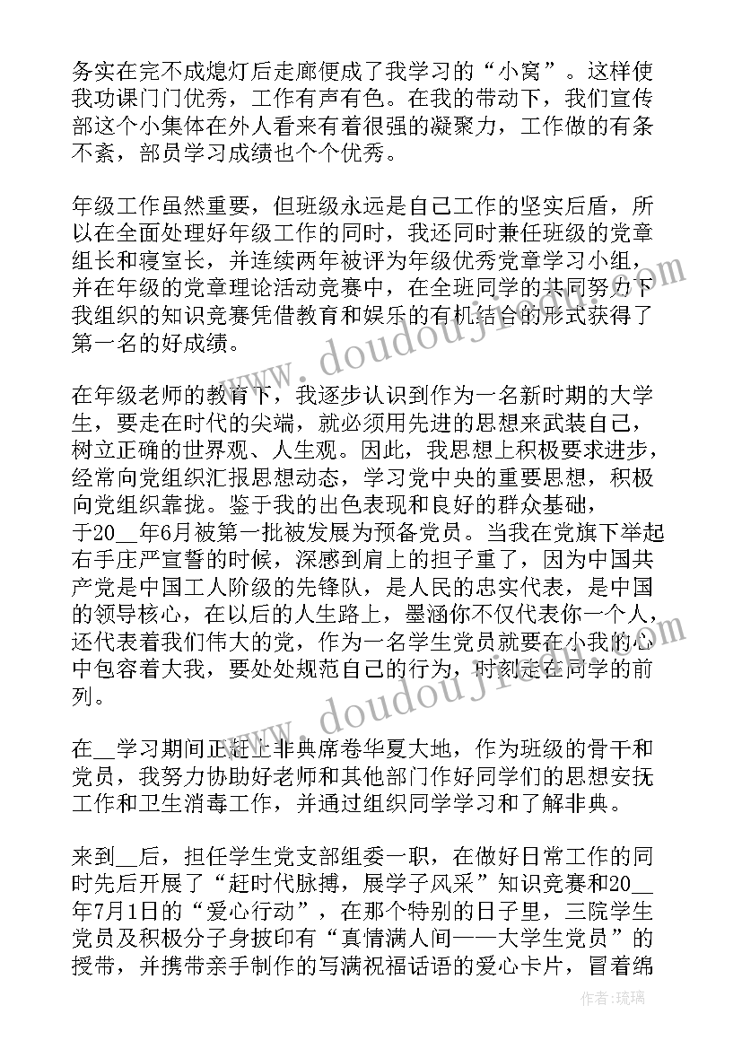 大学生考研面试英文自我介绍说(模板6篇)