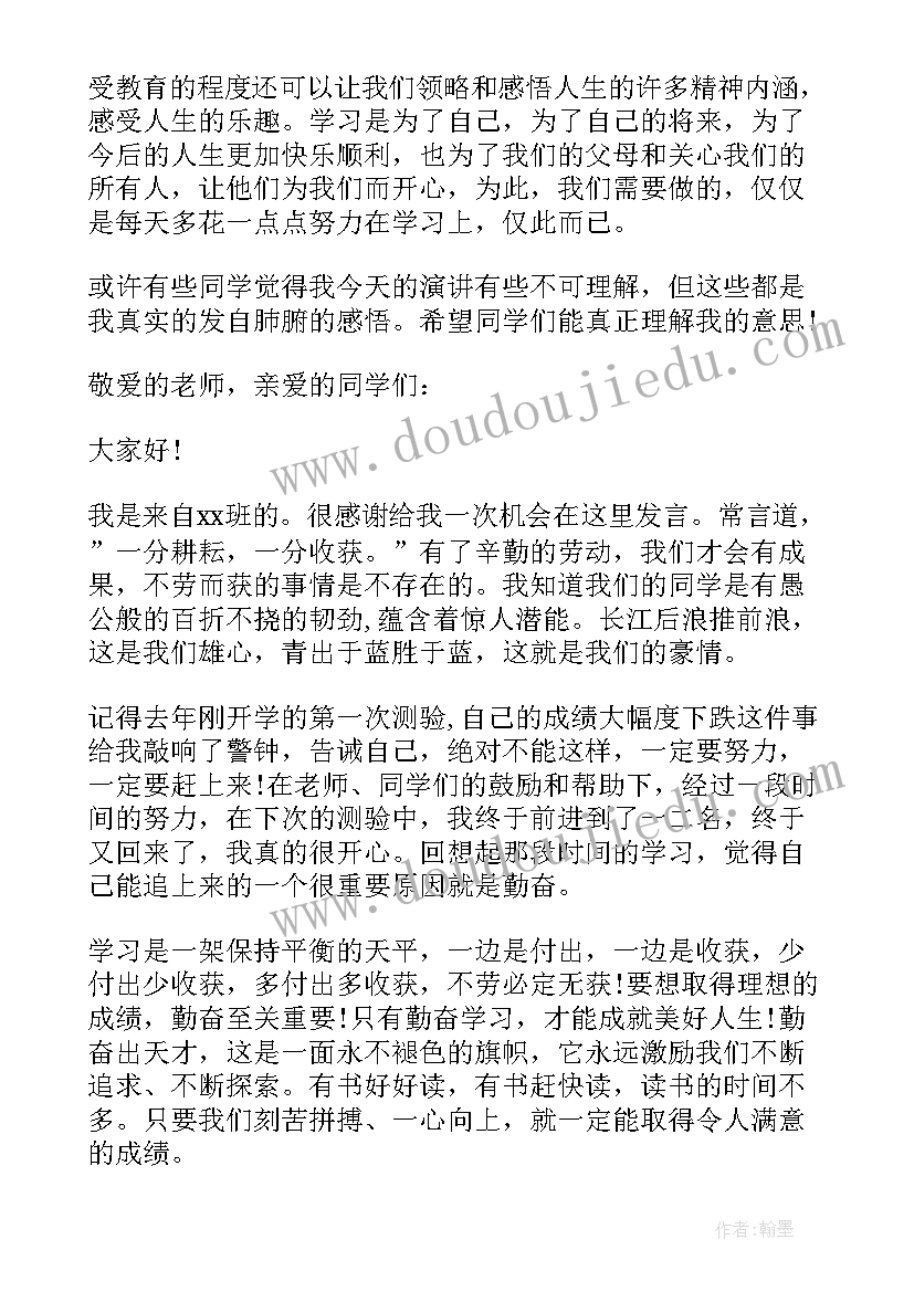 英文演讲三分钟简单(优质8篇)