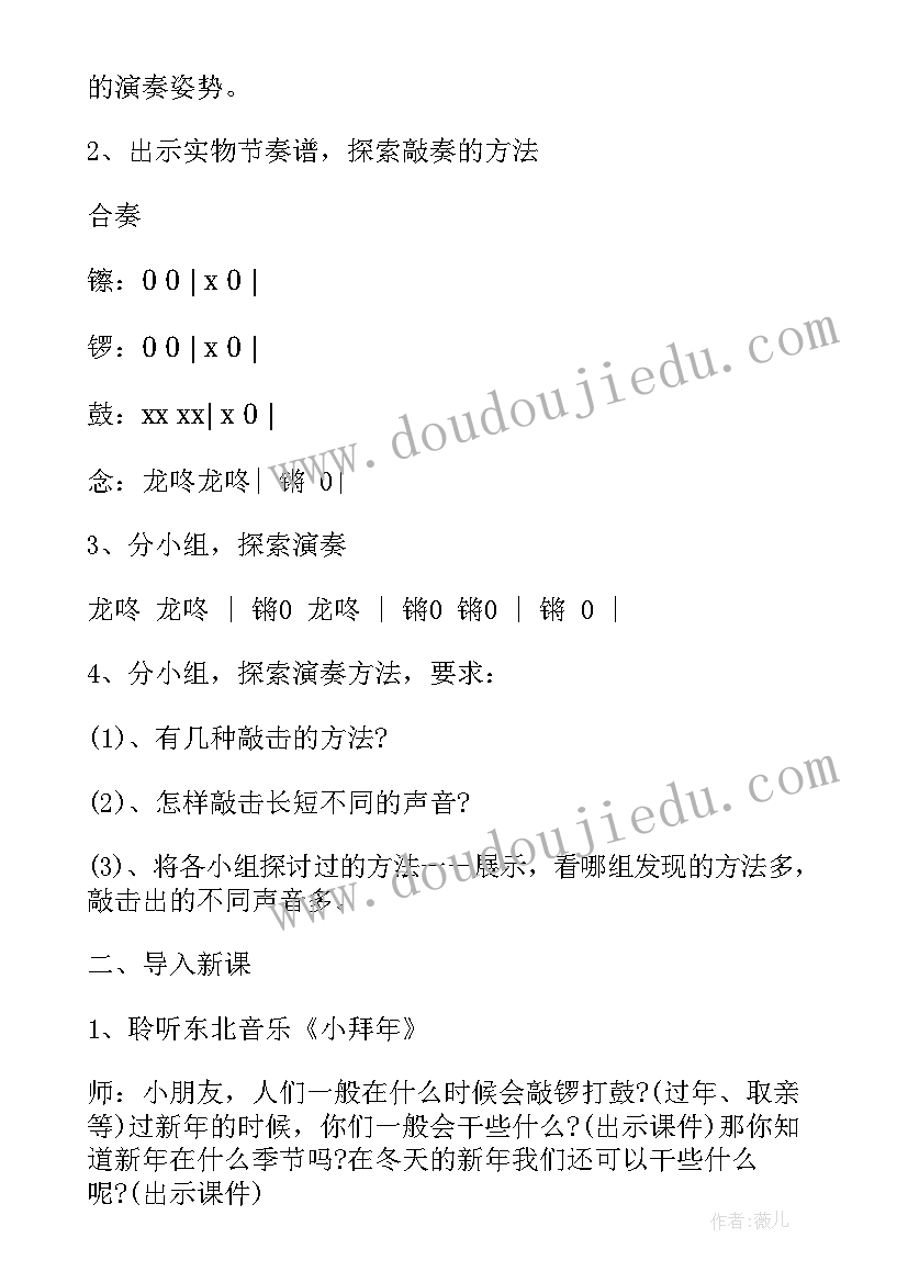 布谷一年级音乐教案(大全10篇)