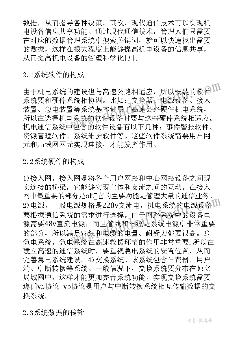 最新印刷打样合同(通用7篇)