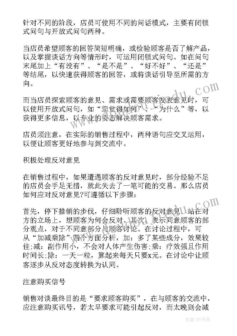 个人工作总结共几个方面 个人工作总结(优秀10篇)