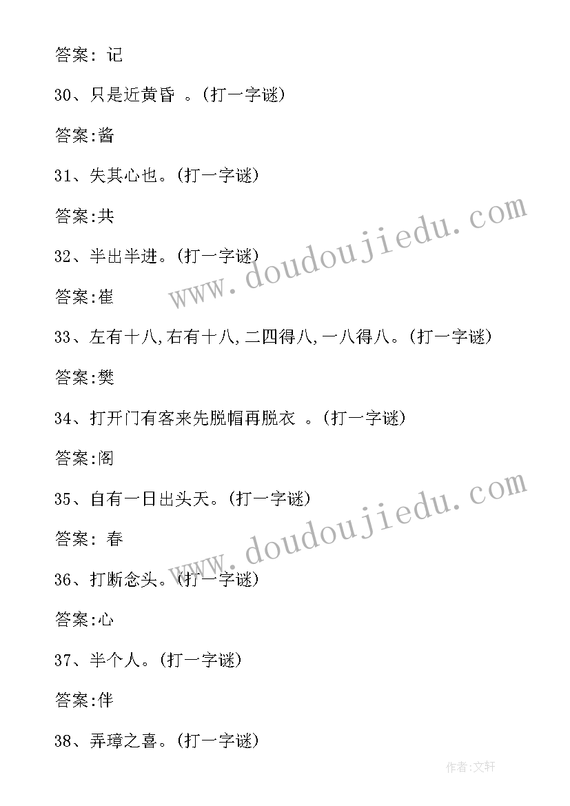 最新小学生数学投稿可以投哪些杂志社 小学生数学日记(模板9篇)