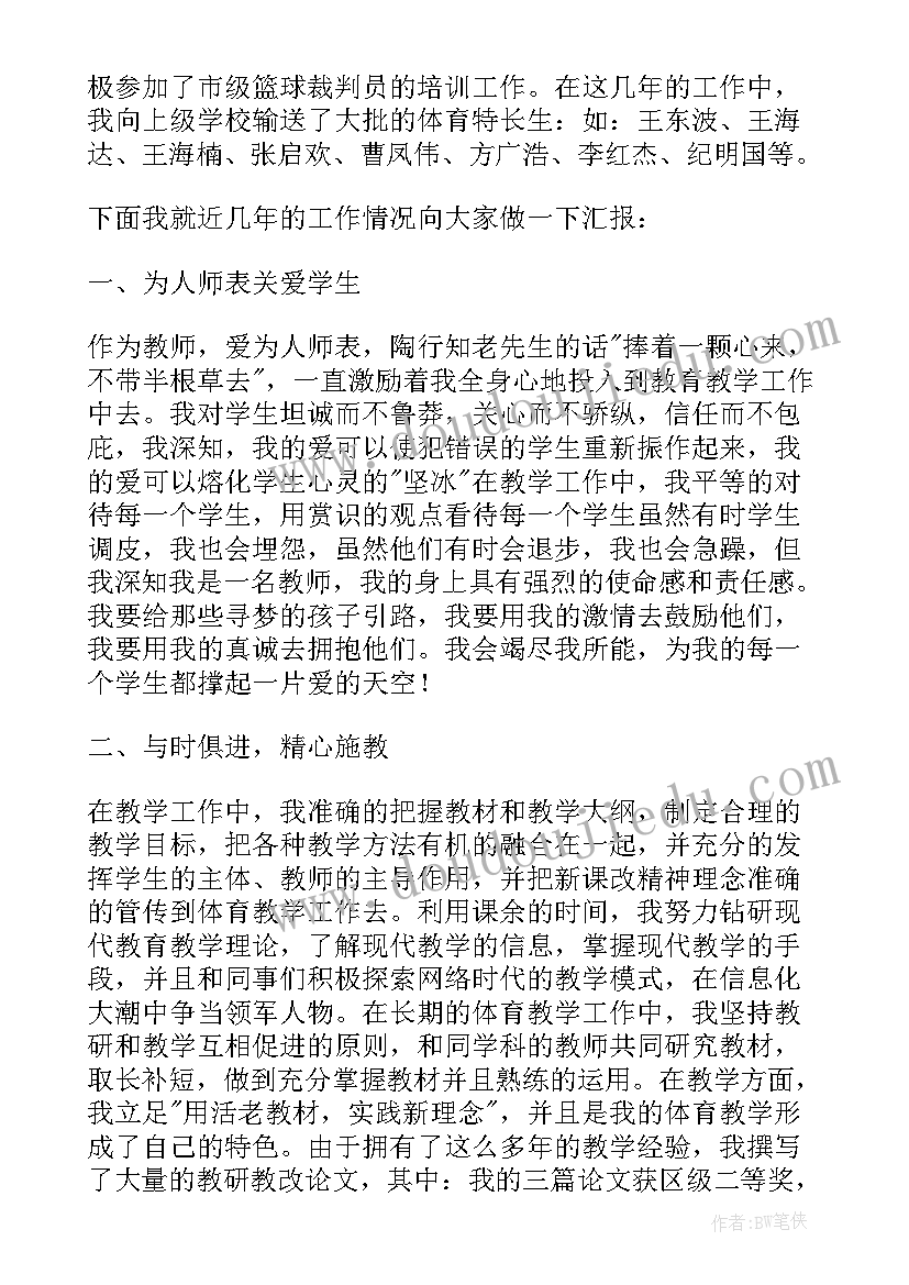 2023年实用科研工作总结 教师教研科研工作总结实用(优秀8篇)