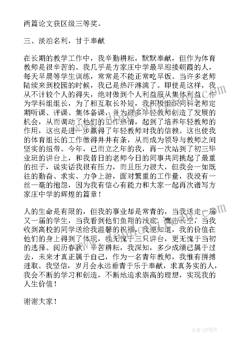 2023年实用科研工作总结 教师教研科研工作总结实用(优秀8篇)