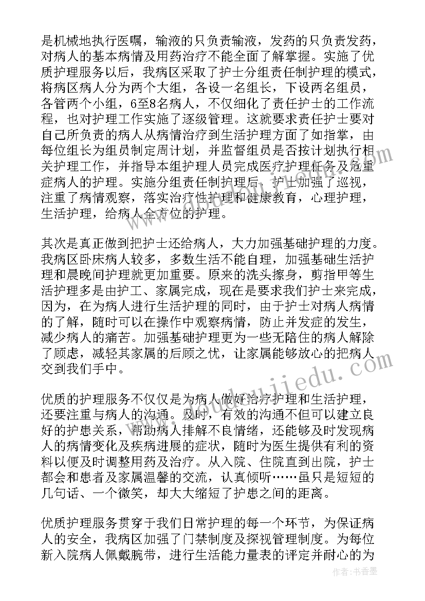 早临床心得体会(模板16篇)