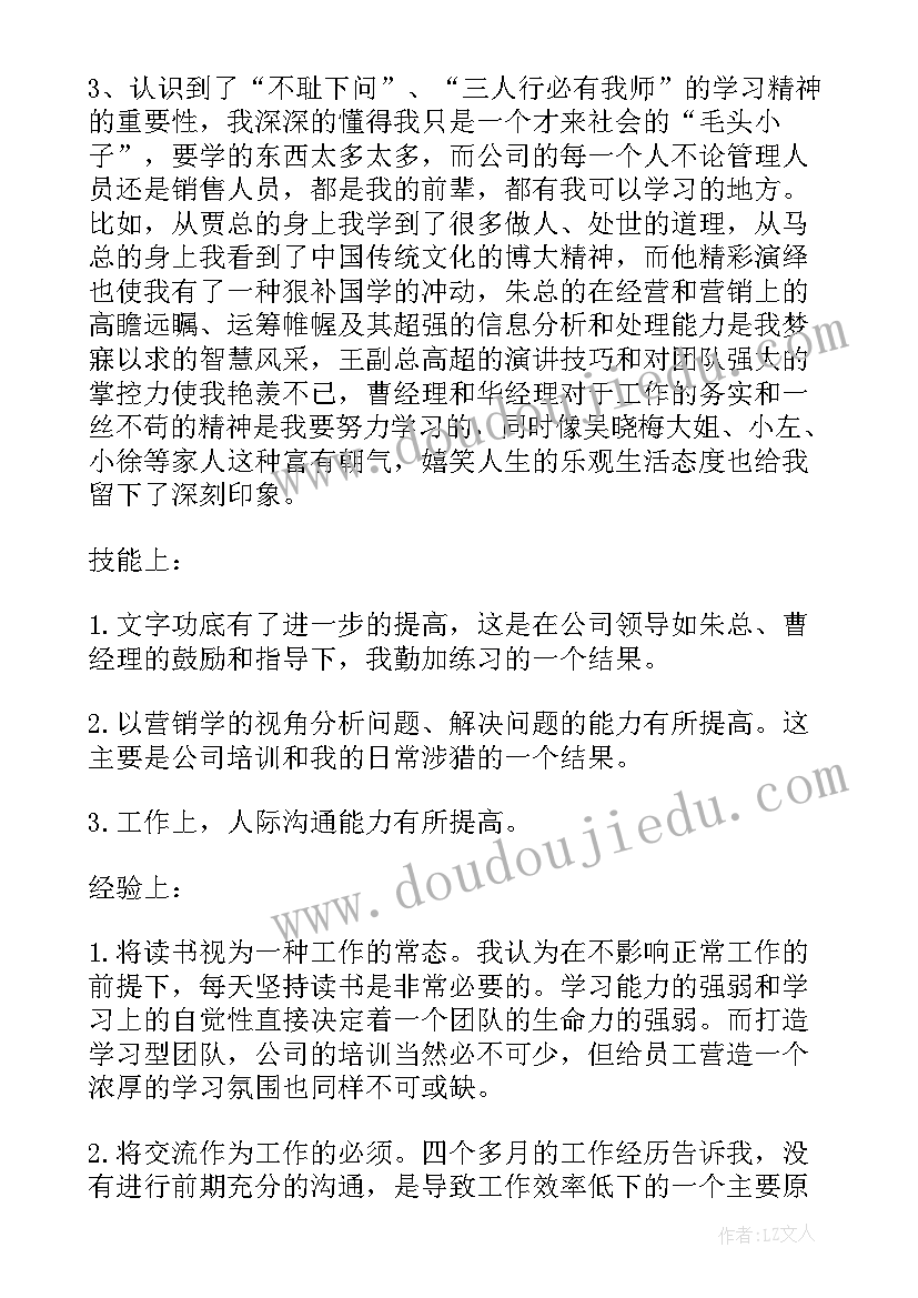 最新安监局年度工作总结 上半年工作总结及下半年工作计划(汇总13篇)