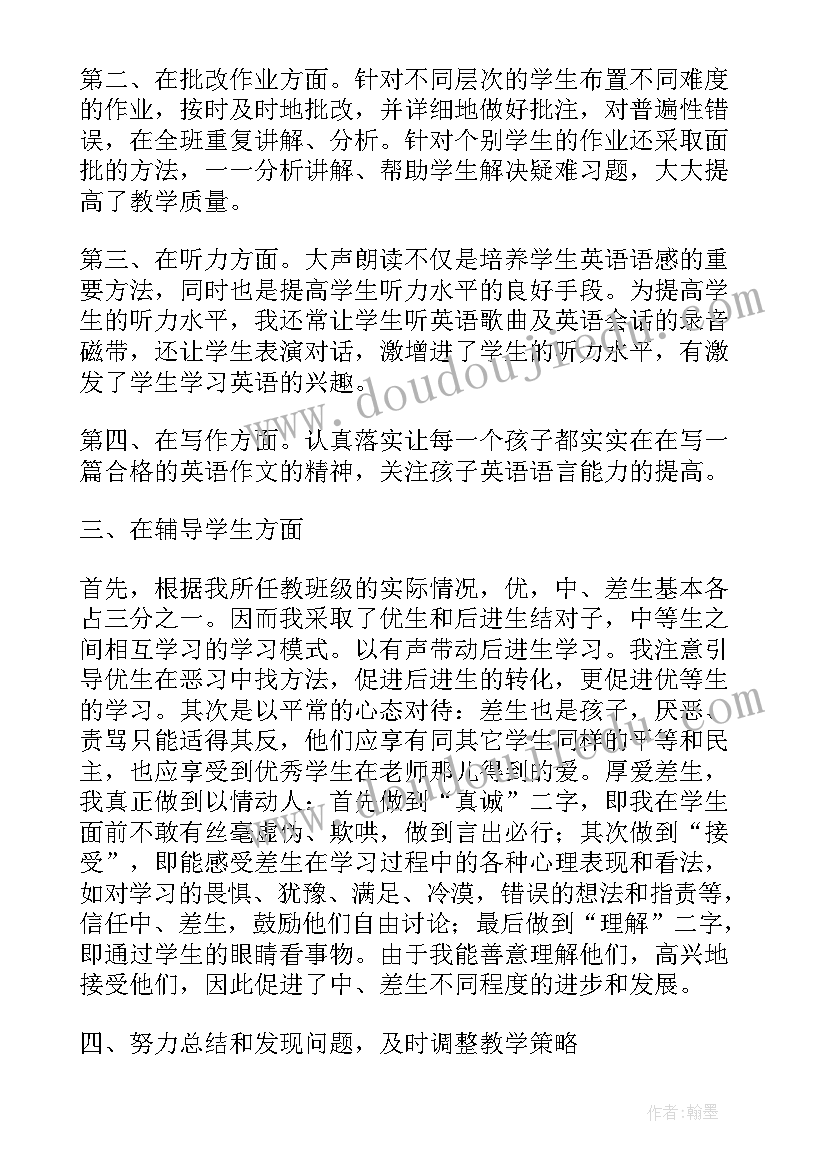 最新英语unit手抄报(汇总19篇)