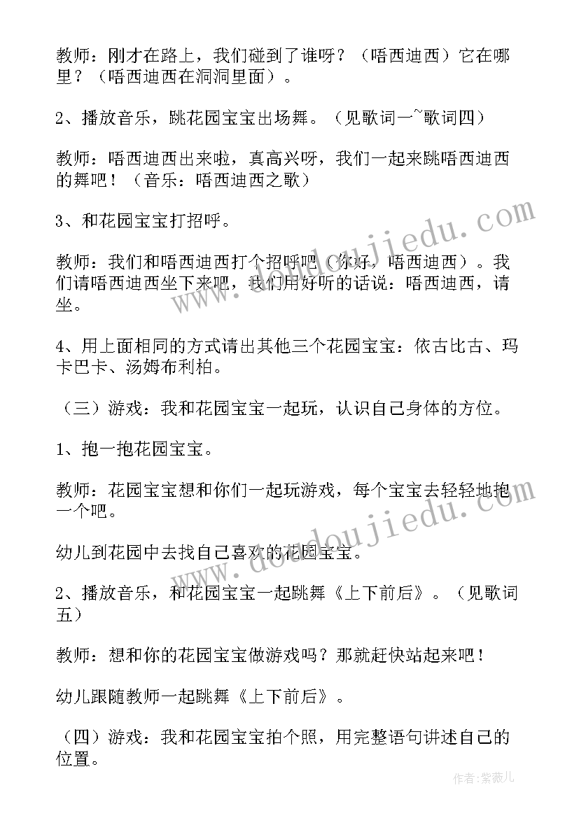 2023年小答应教案反思(精选9篇)