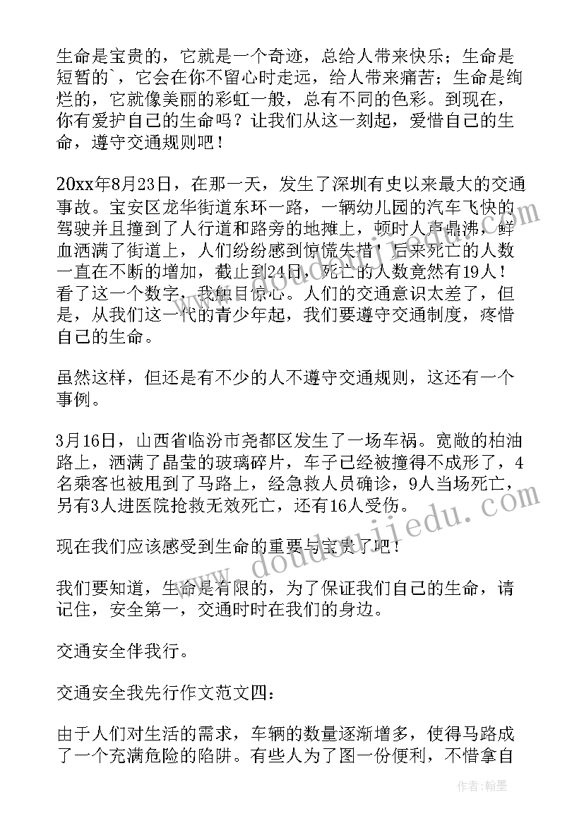 2023年保护环境我先行的简单手抄报 保护环境我先行(实用8篇)