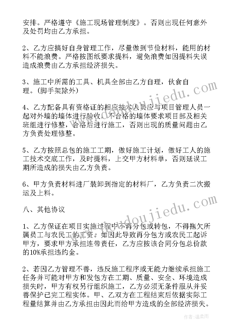 2023年社会劳动保险工作总结(大全8篇)