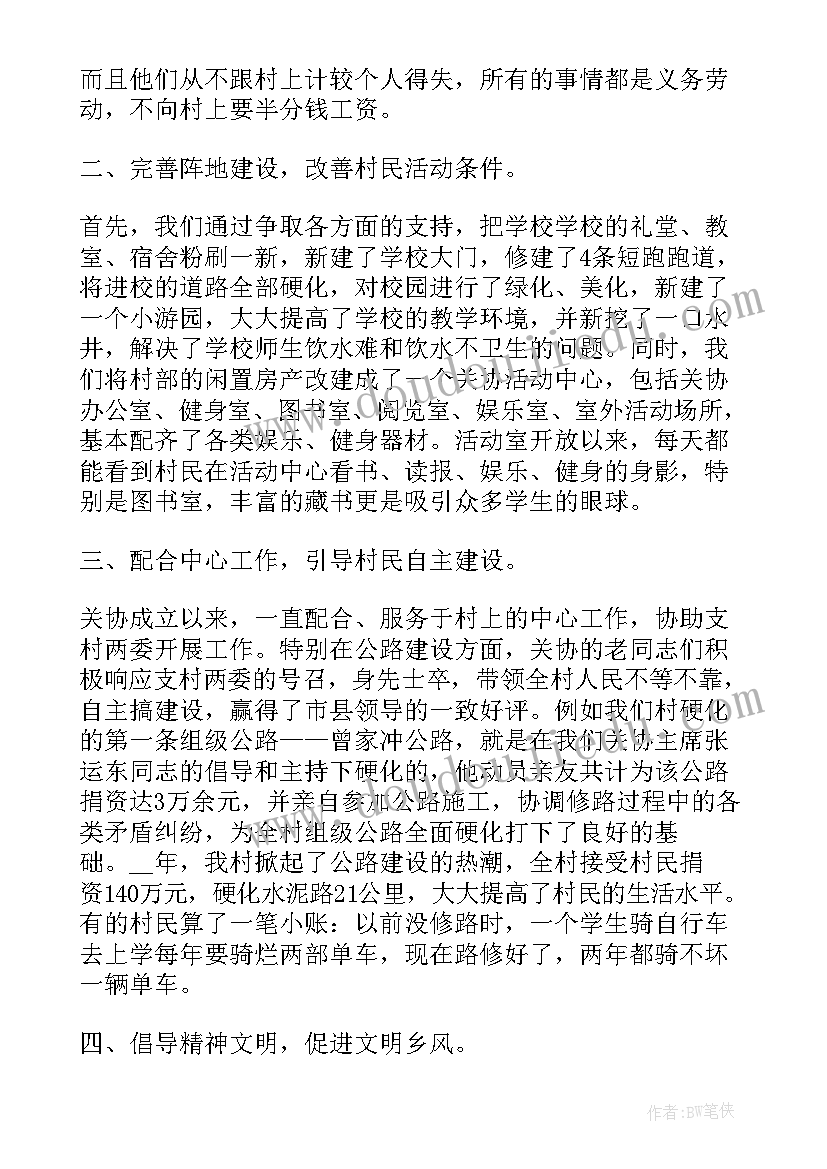 成立仪式讲话稿(优秀8篇)