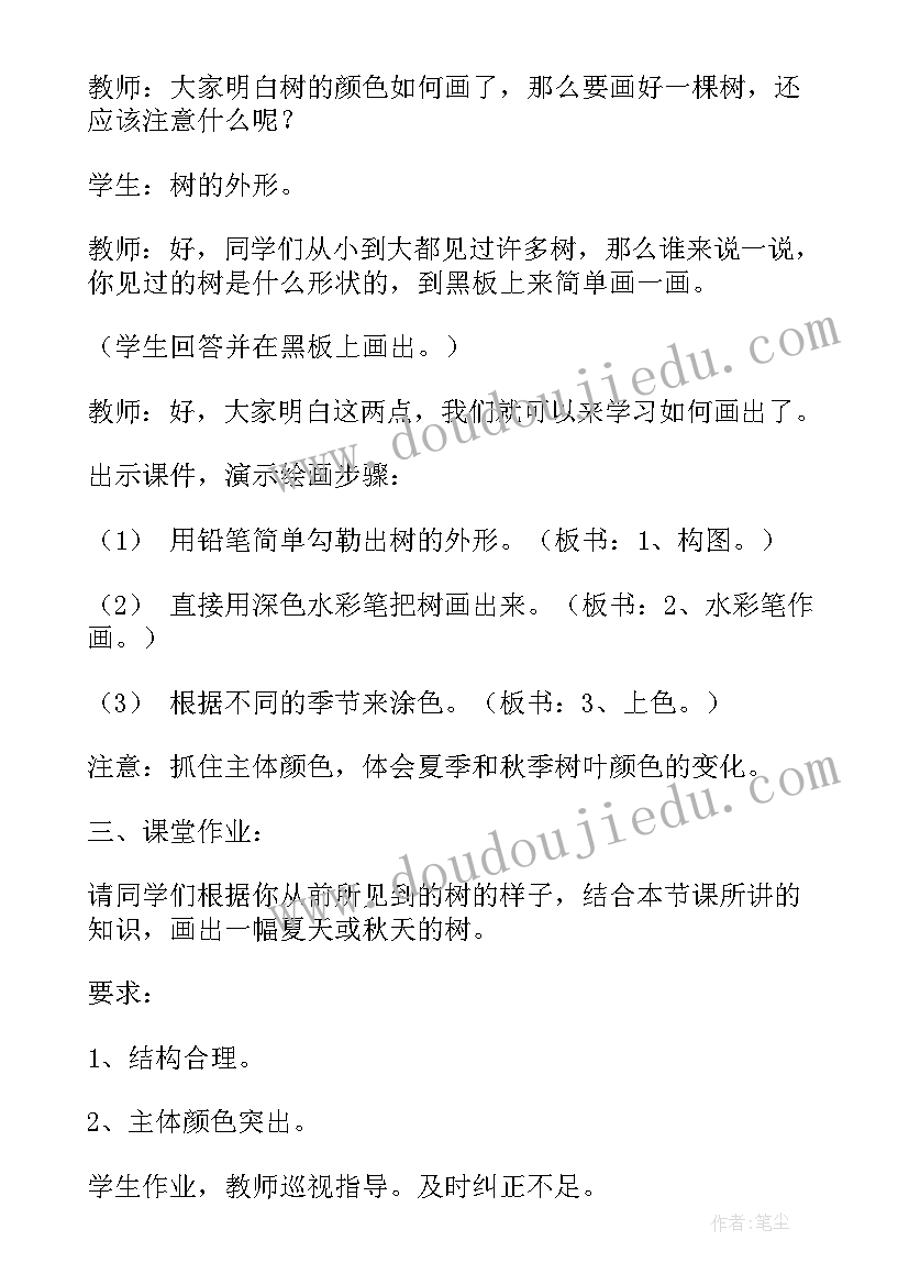 2023年过夏天教学反思(实用11篇)