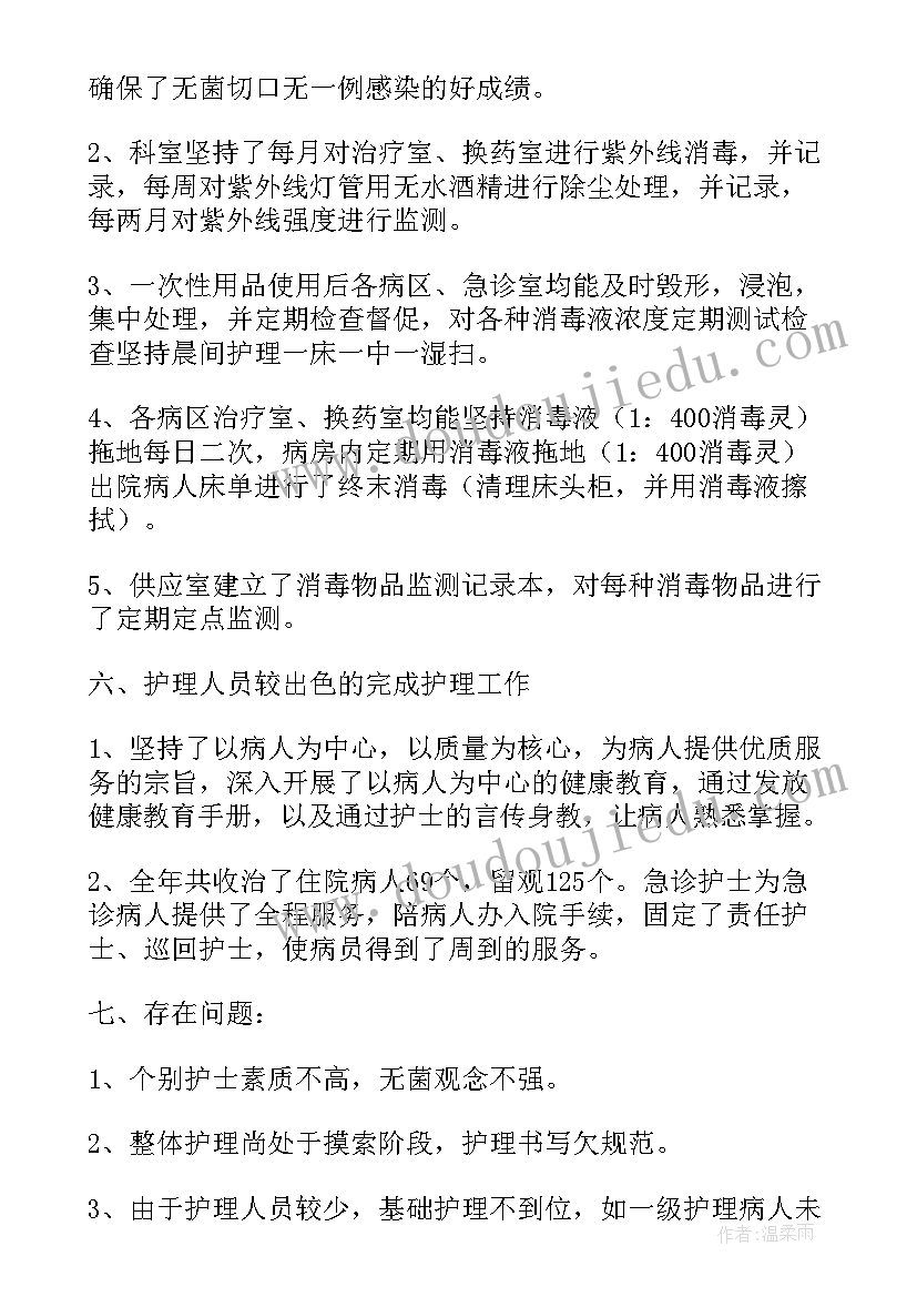 最新个人年终总结述职报告 教师年度个人总结述职报告(优质10篇)