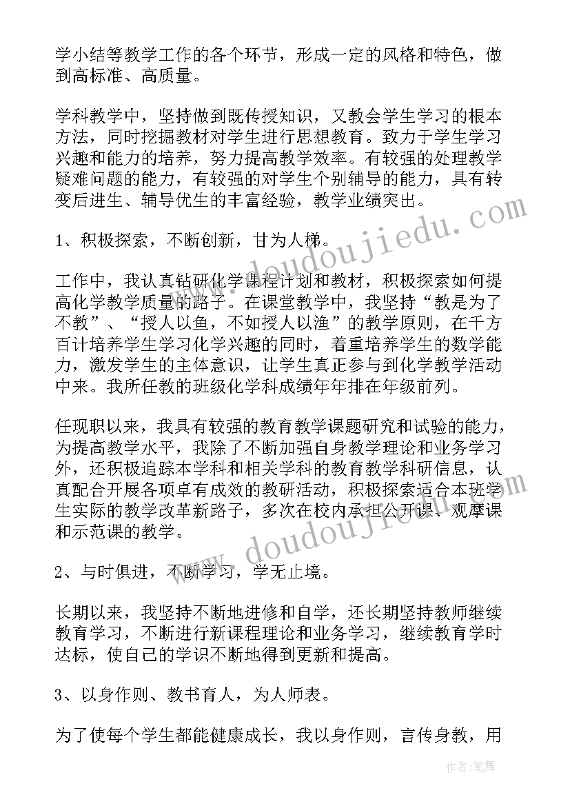 最新工会年终考核个人工作总结报告(汇总16篇)