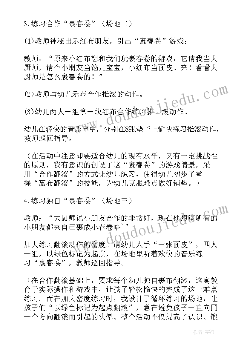 中班好孩子教案及反思 幼儿园中班教案含反思(优秀14篇)