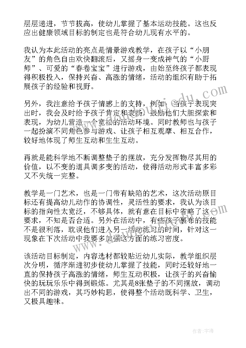 中班好孩子教案及反思 幼儿园中班教案含反思(优秀14篇)