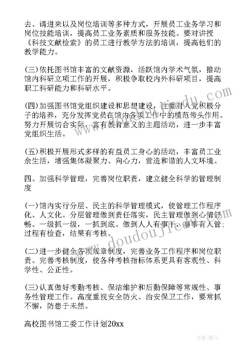 2023年销售工作心得销售工作心得体会(通用18篇)