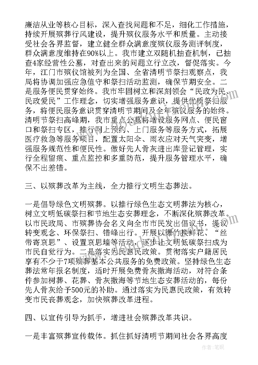 校园文化活动总结 大学校园的传统文化活动总结(大全8篇)