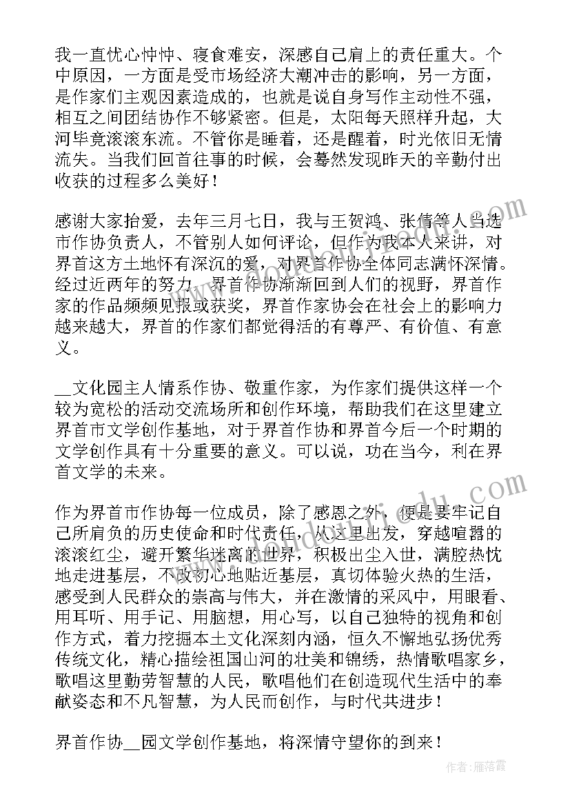 最新挂牌仪式致辞大概几字啊(模板7篇)