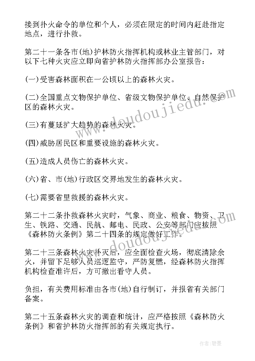 最新应急预案演练记录内容有哪些(汇总8篇)