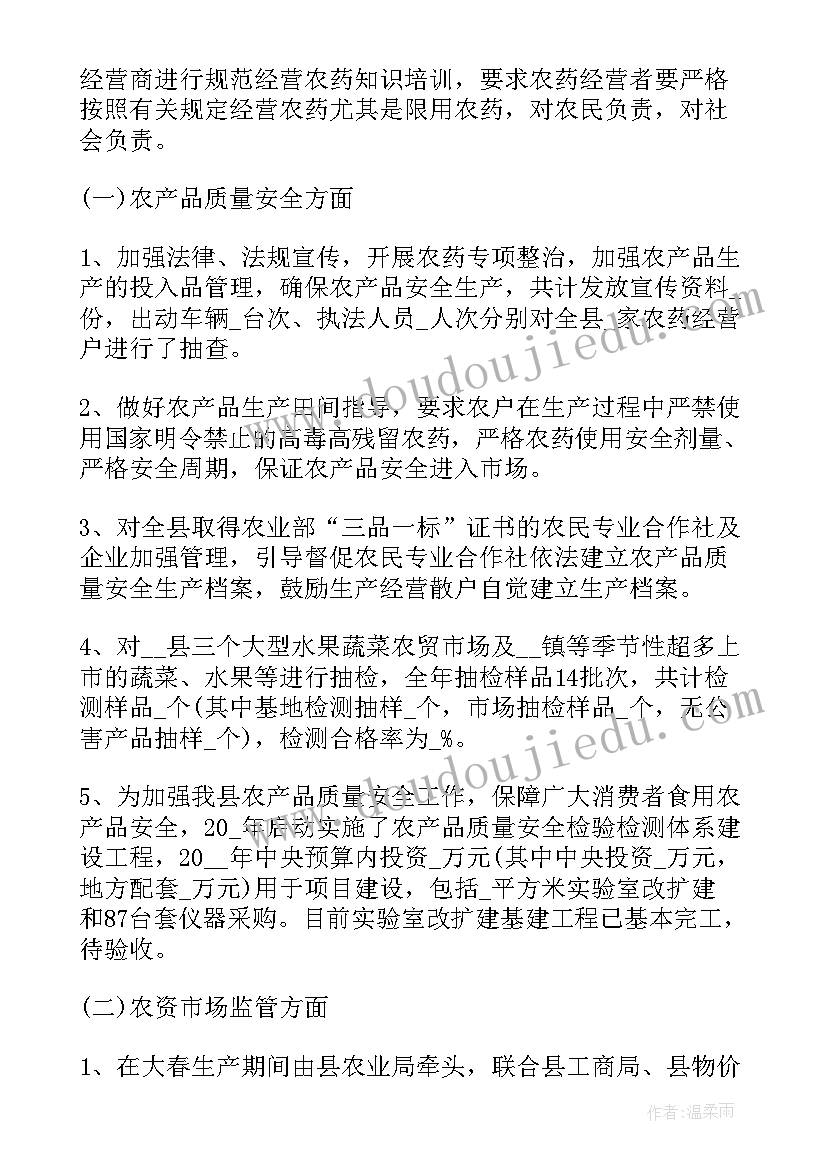 安全管理心得体会 安全管理工作心得(优秀9篇)