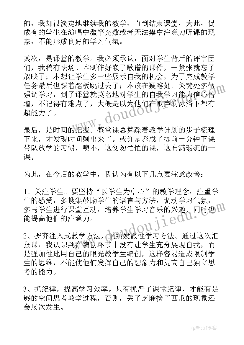 2023年打电话教学反思成功和不足(模板18篇)