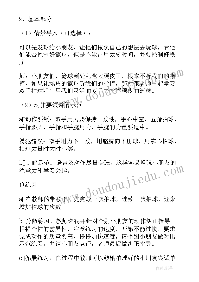 小班美术莲花 小班到0教案参考(大全8篇)