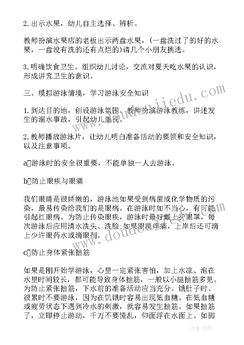 最新大班幼儿学儿歌的目标 大班儿歌教案(大全12篇)