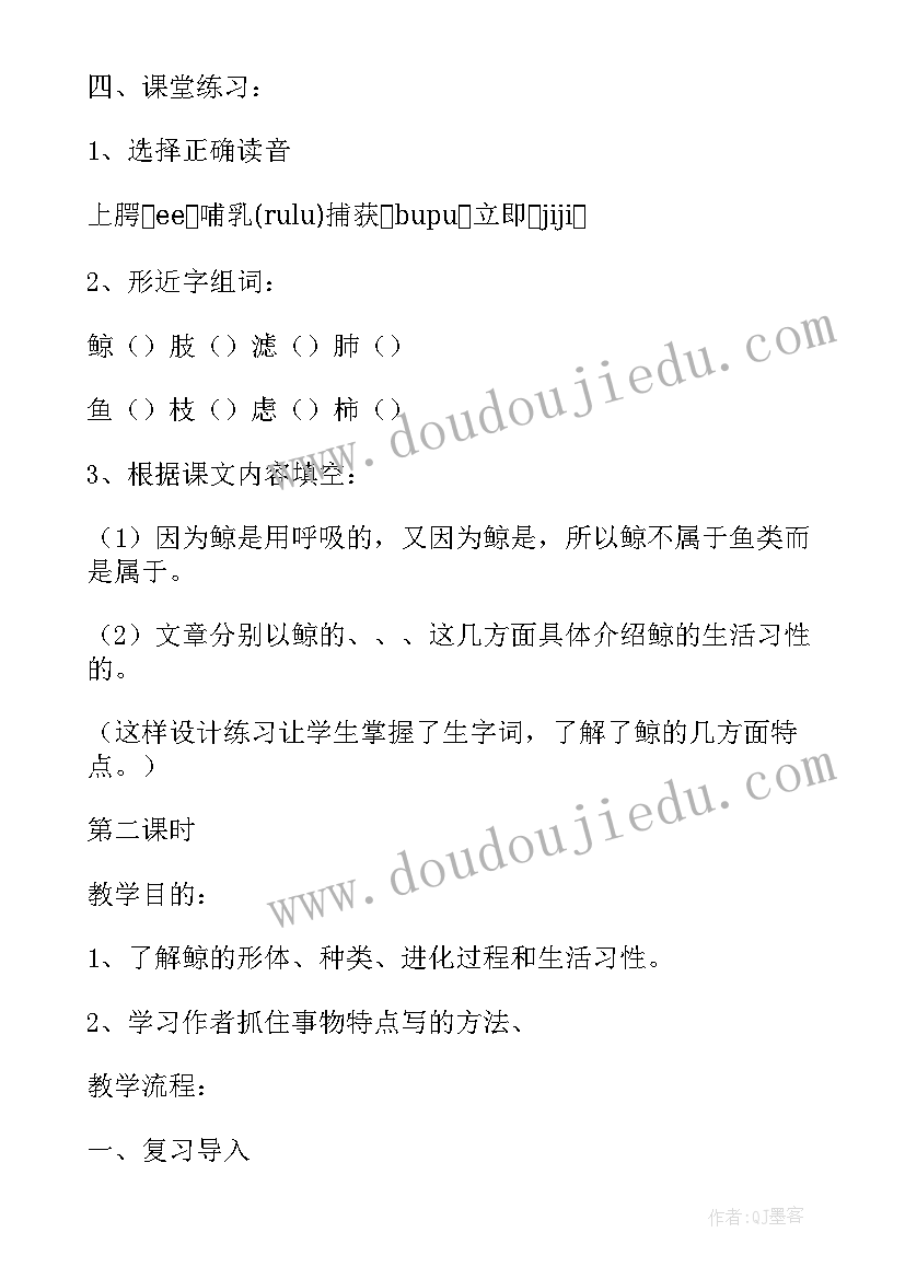 2023年笑的教学视频 老王教学设计心得体会(精选10篇)