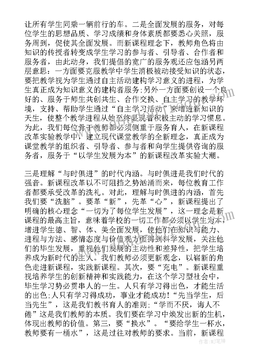 局长培训班结业典礼讲话稿(实用8篇)