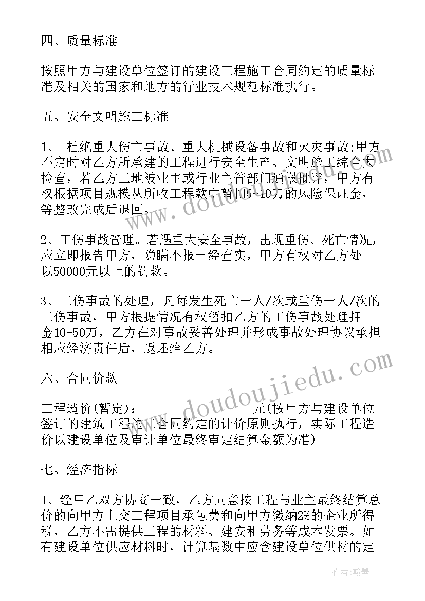 工程全外包合同有效吗(实用10篇)