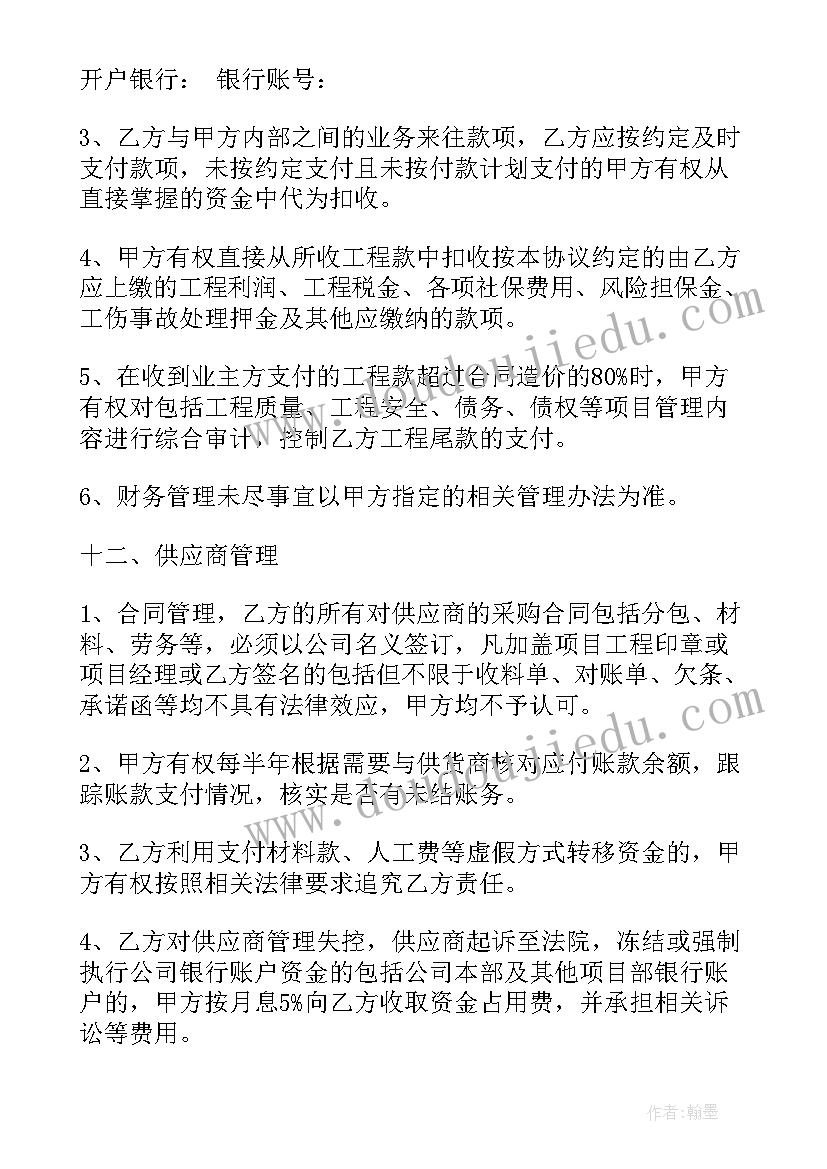 工程全外包合同有效吗(实用10篇)