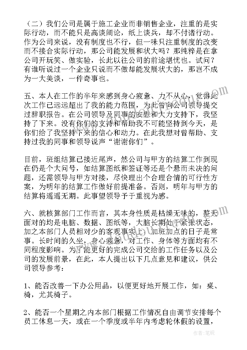 最新加气站年终总结(优质8篇)