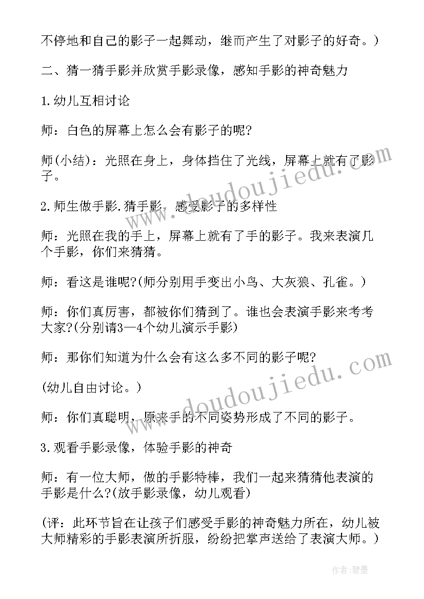 幼儿园劳动节的方案(大全11篇)