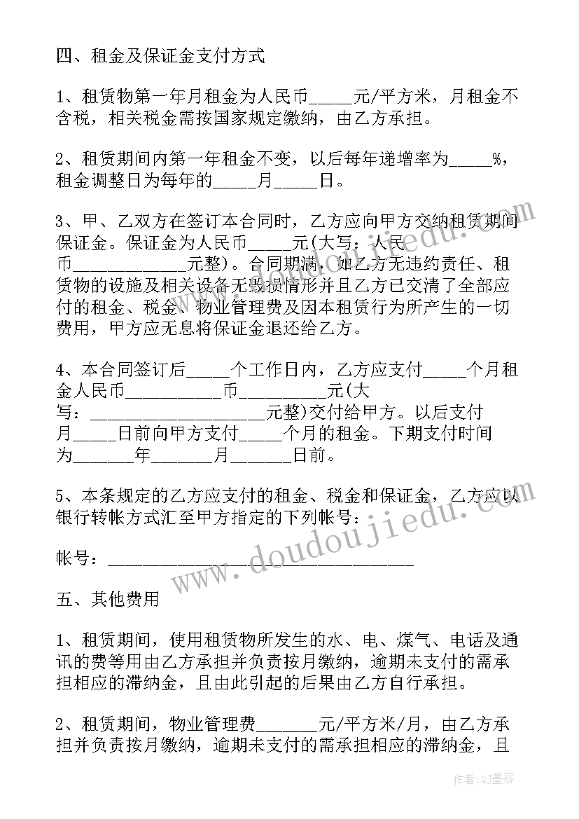 2023年场地厂房出租协议书(优秀12篇)