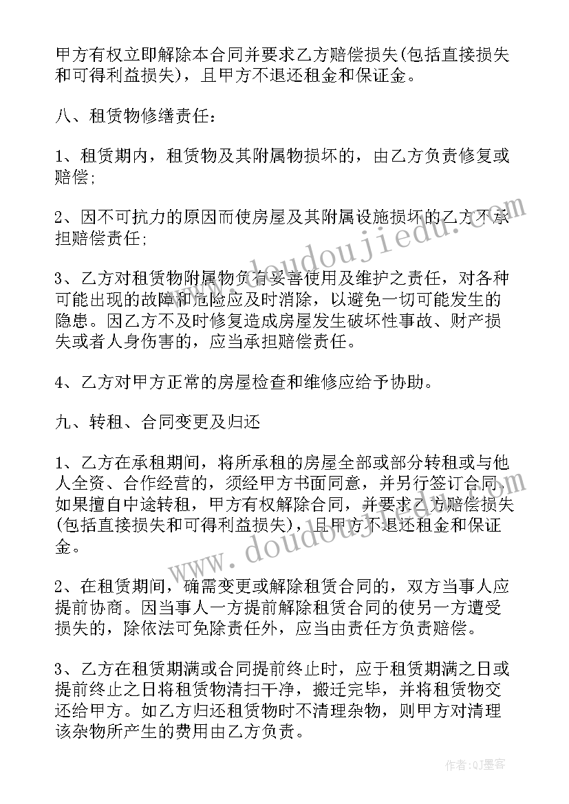 2023年场地厂房出租协议书(优秀12篇)