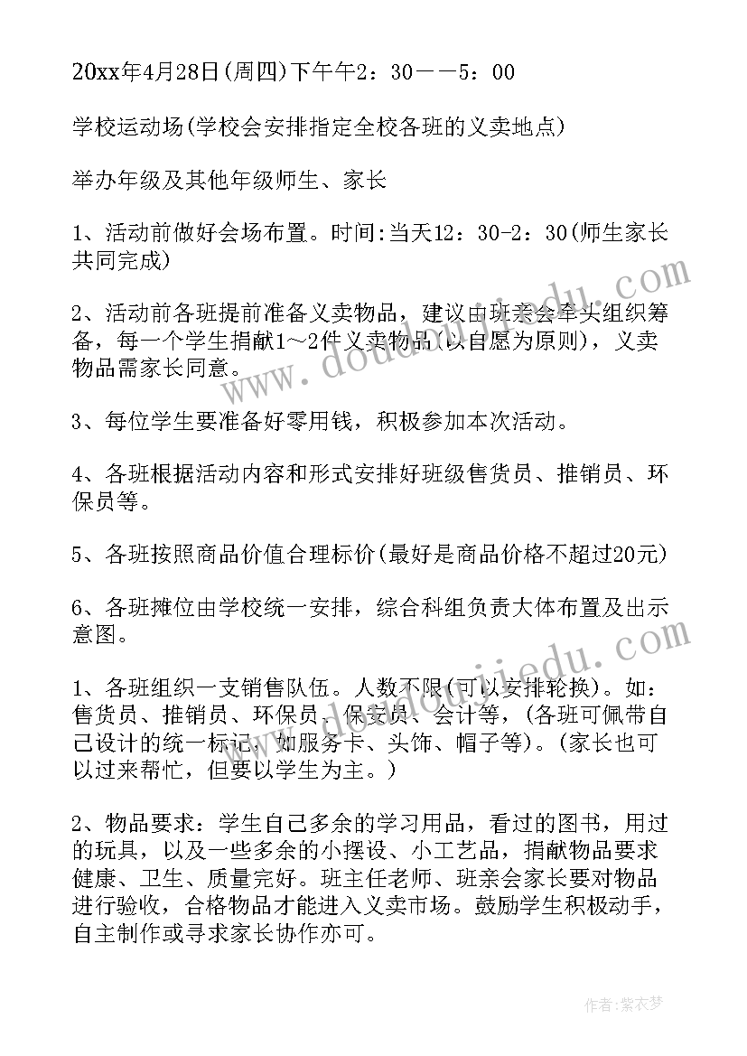 2023年劳动的歌教案设计(优质15篇)