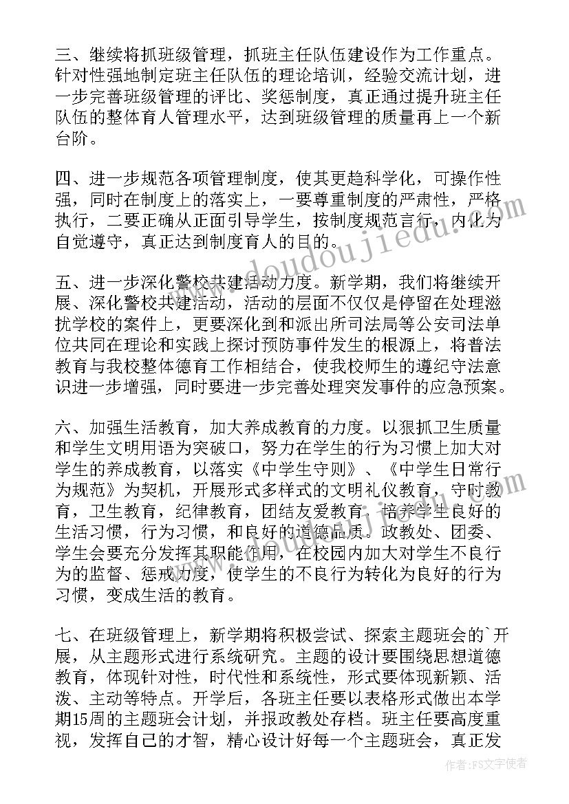 最新高级工作总结(优秀8篇)