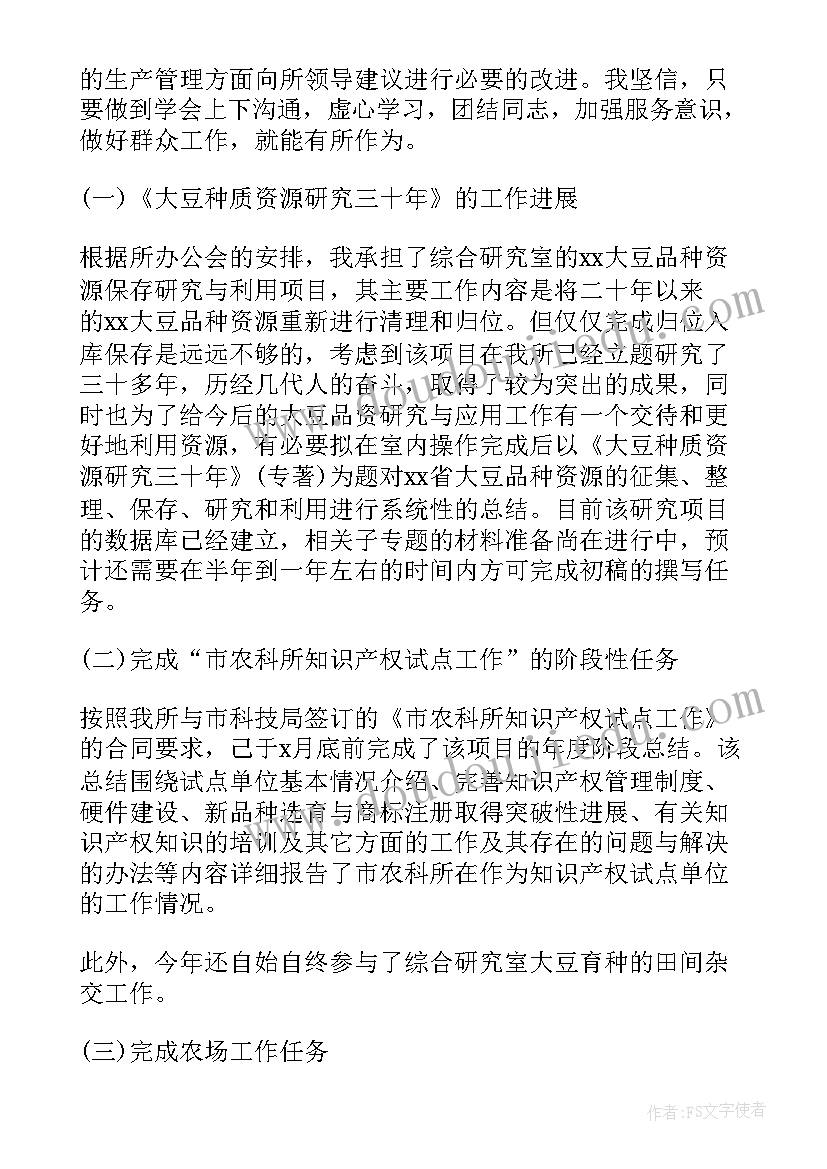 最新高级工作总结(优秀8篇)