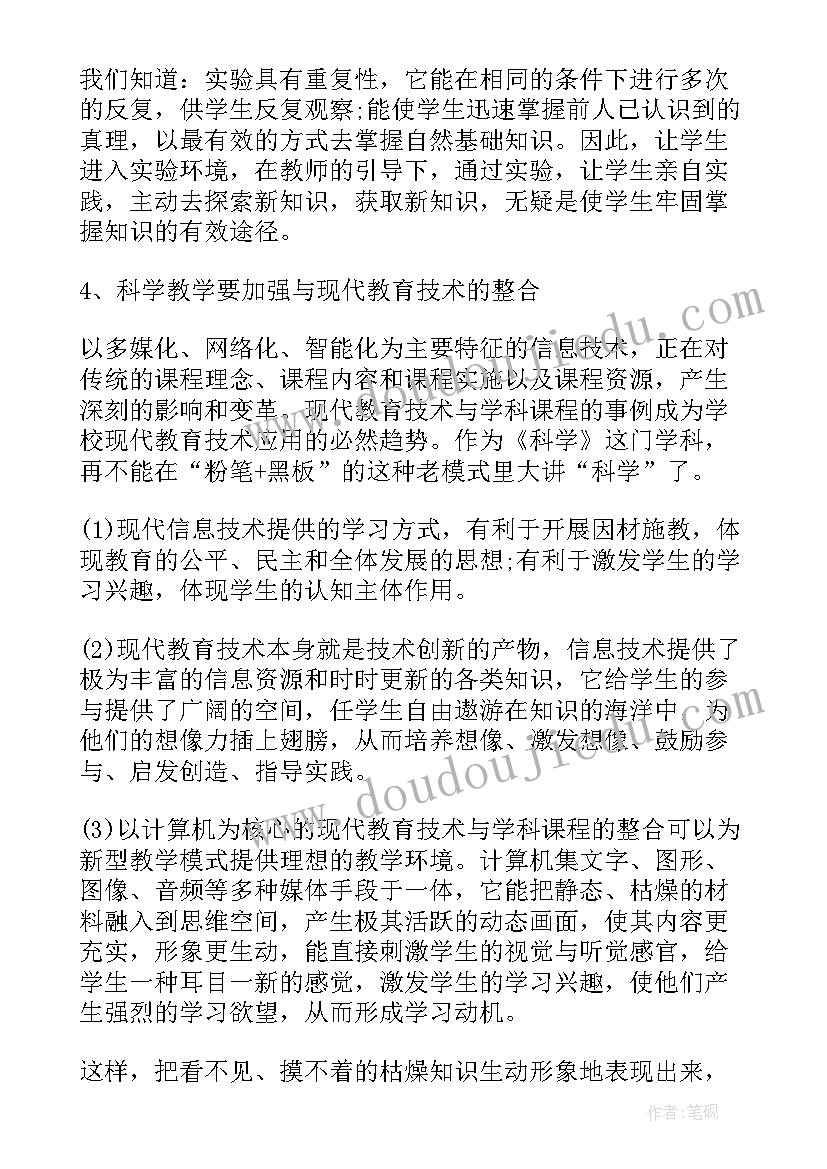 2023年六年级期末考试总结与反思(通用8篇)