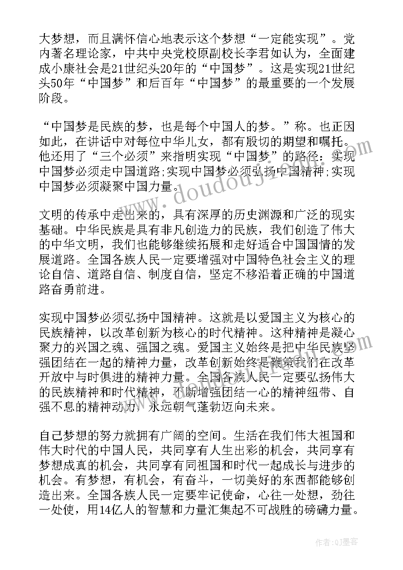 大学生暑假志愿服务社会实践报告 大学生假期志愿者社会实践报告(优质18篇)