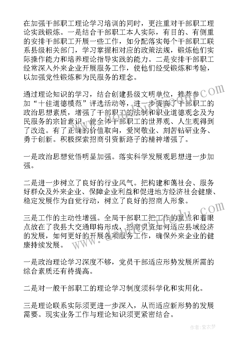 最新考察对象近三年思想工作总结 考察对象近三年个人思想工作总结(通用8篇)