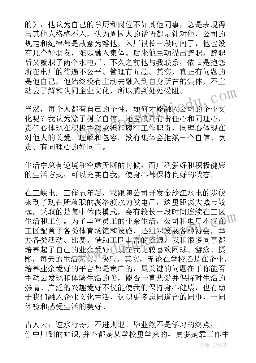 2023年最精彩的毕业典礼校长致辞 大学毕业典礼精彩致辞(通用15篇)