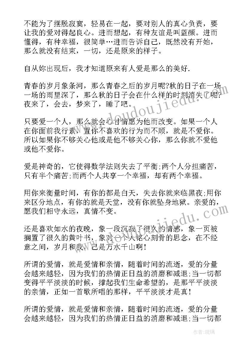 最新生日的英文祝福语 女盆友生日祝福语英文(实用17篇)