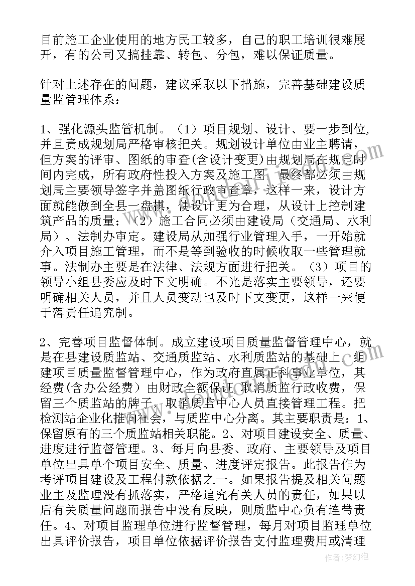 最新年终总结最简单的话(大全13篇)