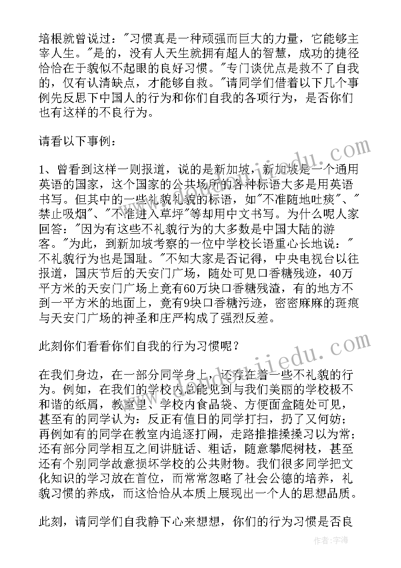 2023年综合实践活动教案四年级 综合实践活动方案实用(实用10篇)