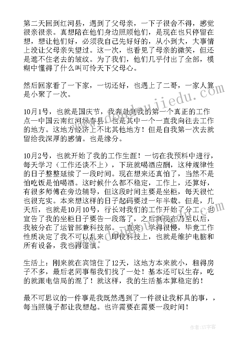 最新公务员招考总结(优秀9篇)