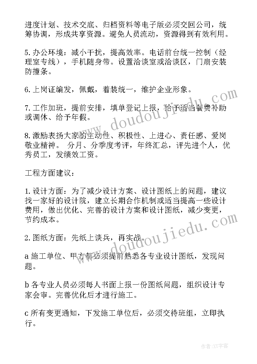 最新公务员招考总结(优秀9篇)